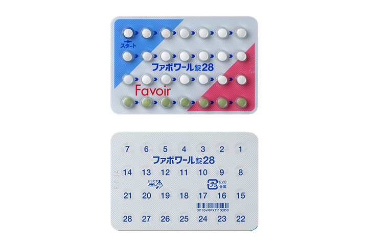 低用量ピル
